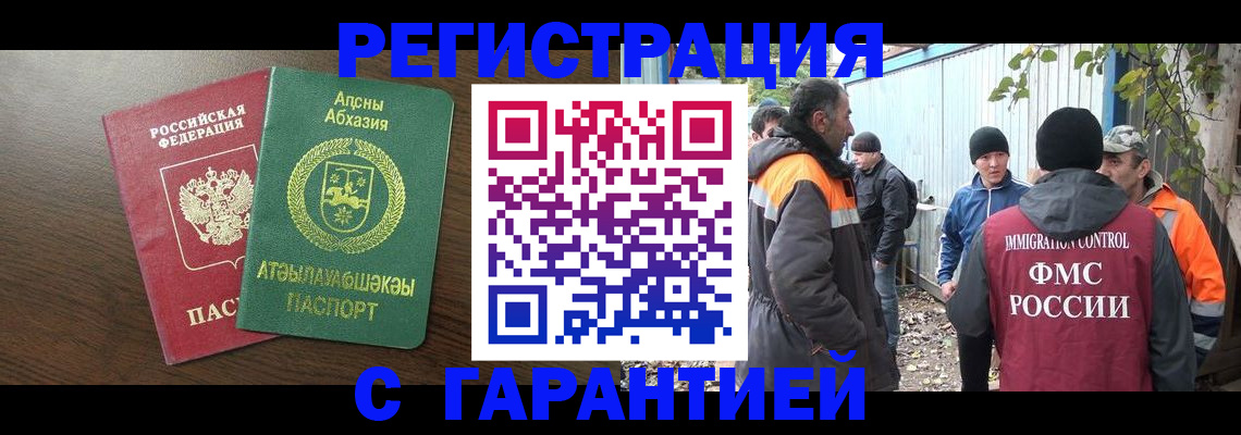 пропишу в квартире в Лебедяни