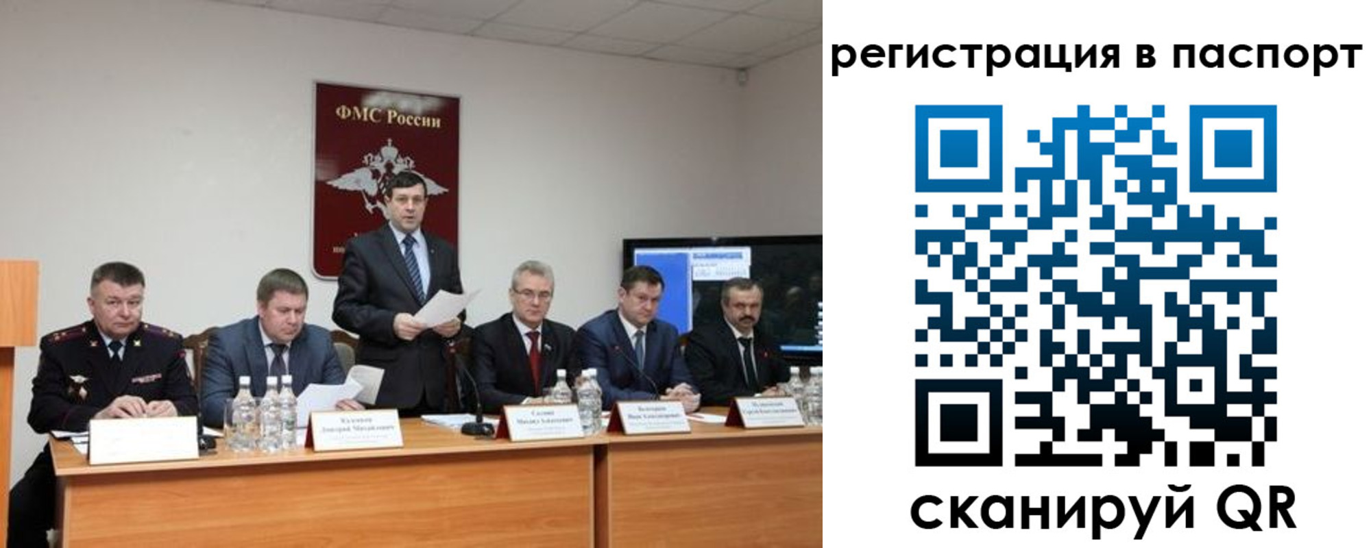 временная регистрация собственник в Лебедяни