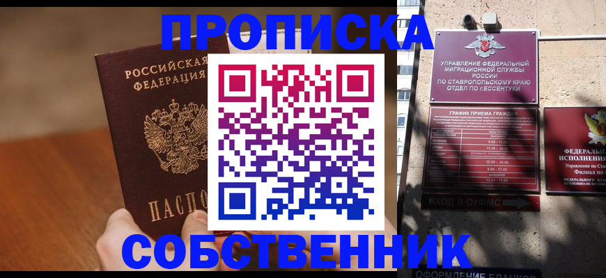 регистрация для дет. сада в Лебедяни