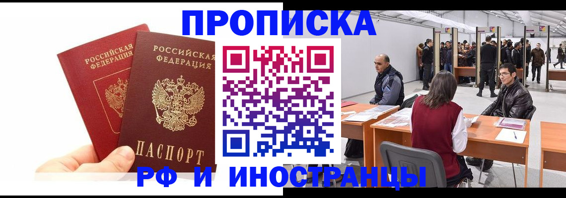 форма 3 в Лебедяни